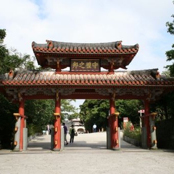 Ishigaki  Naha  Onnason